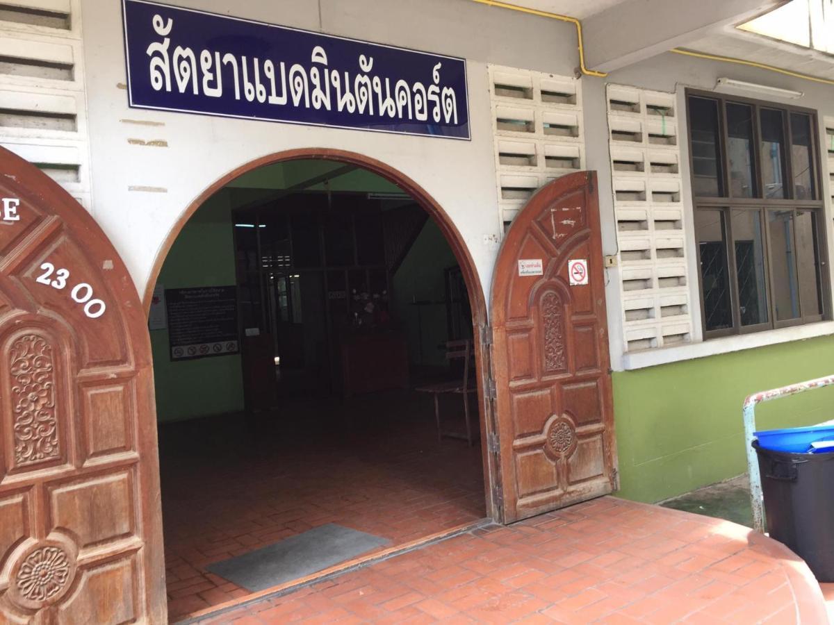 Sataya Apartment Maha Sarakham Zewnętrze zdjęcie